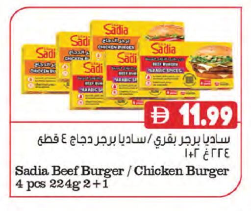available at Almaya Supermarkets in UAE - Sharjah / Ajman