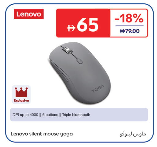 available at Carrefour UAE in UAE - Dubai