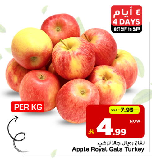 Apple from Turkey available at Mark & Save in KSA, Saudi Arabia, Saudi - Al Hasa