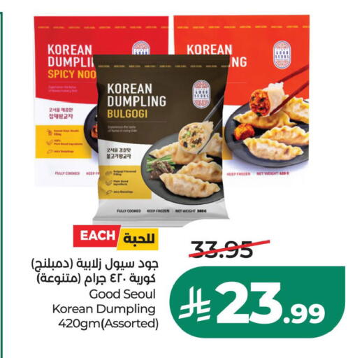 available at LULU Hypermarket in KSA, Saudi Arabia, Saudi - Dammam
