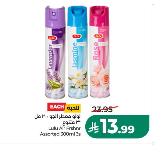available at LULU Hypermarket in KSA, Saudi Arabia, Saudi - Saihat