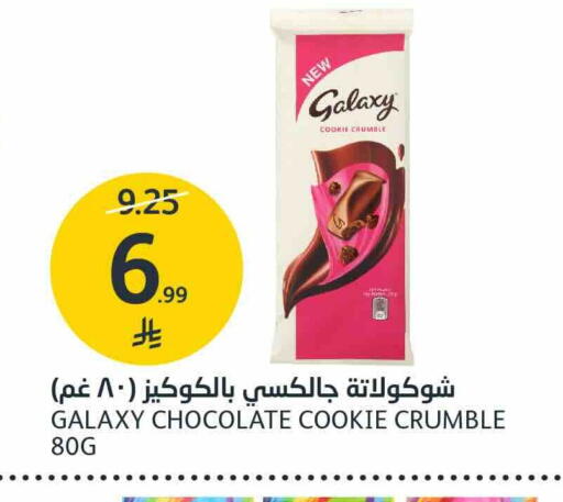 available at AlJazera Shopping Center in KSA, Saudi Arabia, Saudi - Riyadh