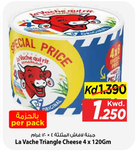 available at Mark & Save in Kuwait - Ahmadi Governorate