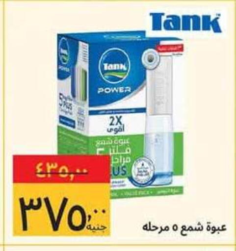 متوفر لدى هايبر ماركت سوبيكو في البحرين