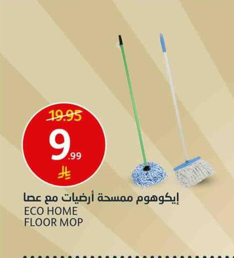 available at AlJazera Shopping Center in KSA, Saudi Arabia, Saudi - Riyadh