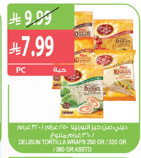 Tomato Spinach available at Farm  in KSA, Saudi Arabia, Saudi - Jazan