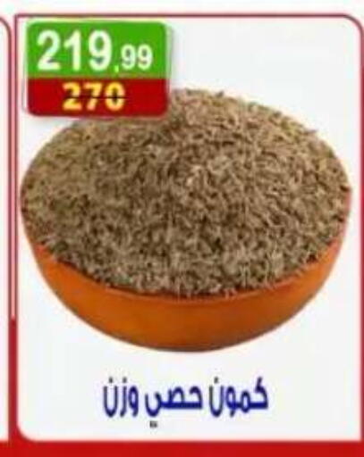 available at Hyper Eagle in Bahrain