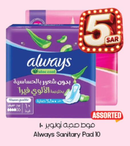 متوفر لدى ستي فلاور في مملكة العربية السعودية, السعودية, سعودية - الخفجي