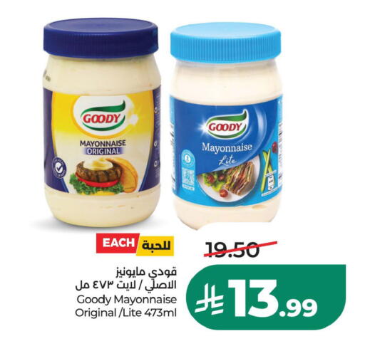 available at LULU Hypermarket in KSA, Saudi Arabia, Saudi - Jubail