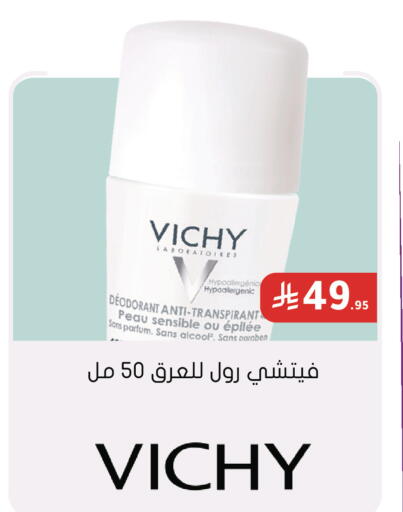 متوفر لدى  النهدي في مملكة العربية السعودية, السعودية, سعودية - جازان