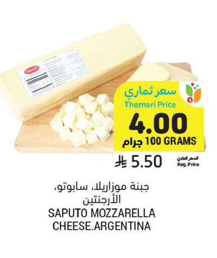 available at Tamimi Market in KSA, Saudi Arabia, Saudi - Ar Rass