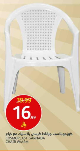available at AlJazera Shopping Center in KSA, Saudi Arabia, Saudi - Riyadh