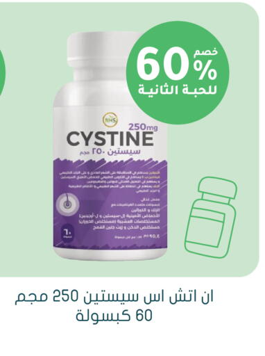 متوفر لدى  النهدي في مملكة العربية السعودية, السعودية, سعودية - المدينة المنورة