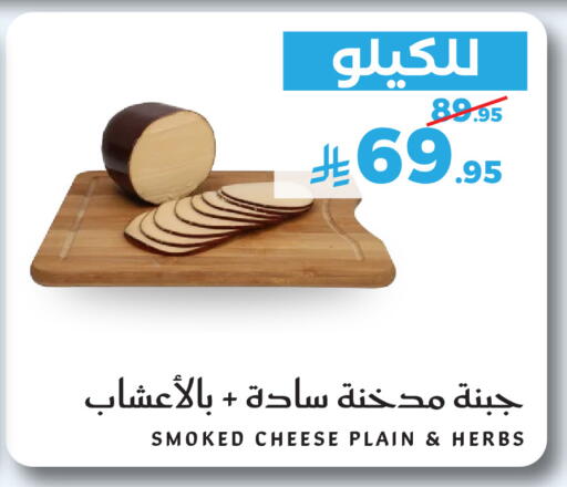 متوفر لدى ميرا مارت مول في مملكة العربية السعودية, السعودية, سعودية - جدة