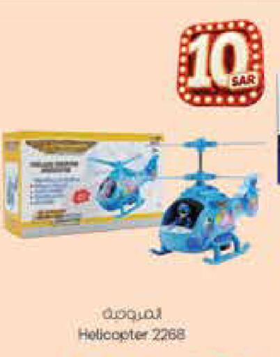 available at City Flower in KSA, Saudi Arabia, Saudi - Sakaka