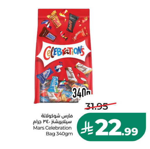 available at LULU Hypermarket in KSA, Saudi Arabia, Saudi - Al Khobar