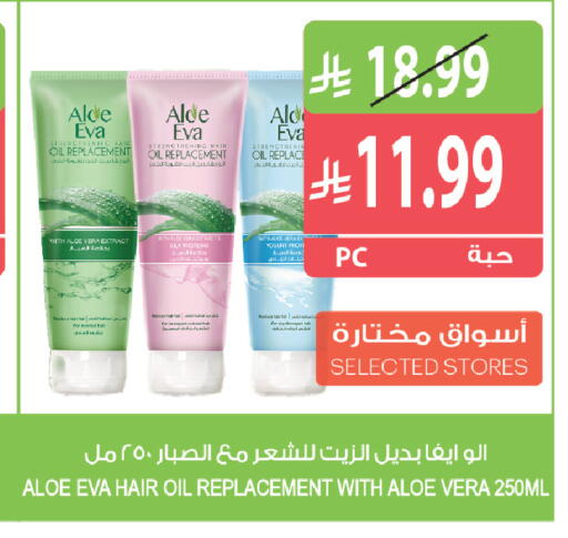 available at Farm  in KSA, Saudi Arabia, Saudi - Jeddah