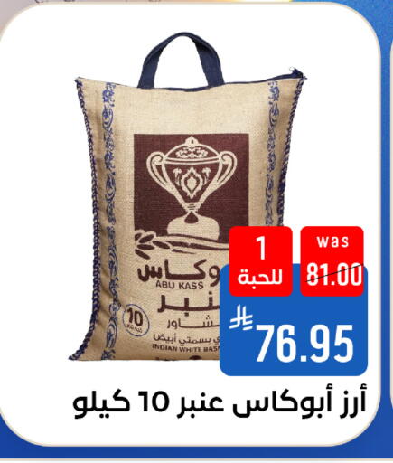 متوفر لدى شبرا الطائف في مملكة العربية السعودية, السعودية, سعودية - مكة المكرمة