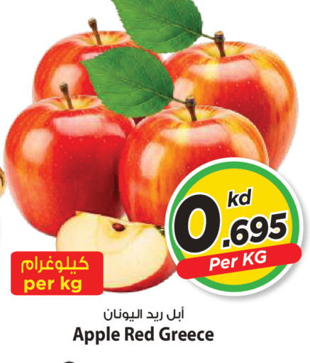 Apple من Greece متوفر لدى مارك & سايف في الكويت - محافظة الأحمدي