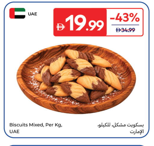 available at Carrefour UAE in UAE - Dubai