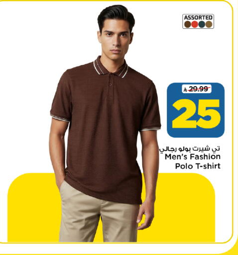 available at Mark & Save in KSA, Saudi Arabia, Saudi - Al Khobar