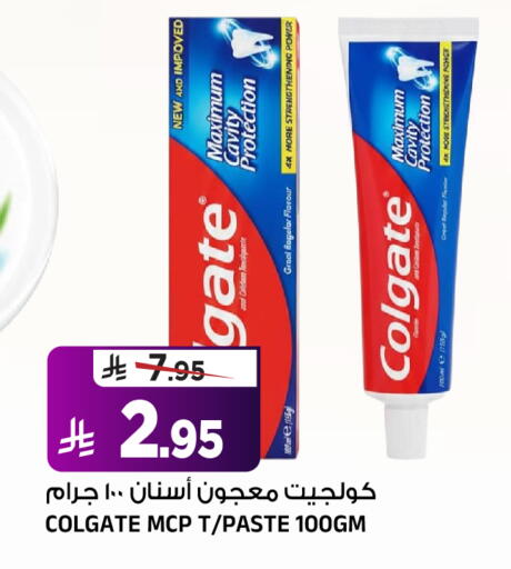 available at Al Madina Hypermarket in KSA, Saudi Arabia, Saudi - Riyadh