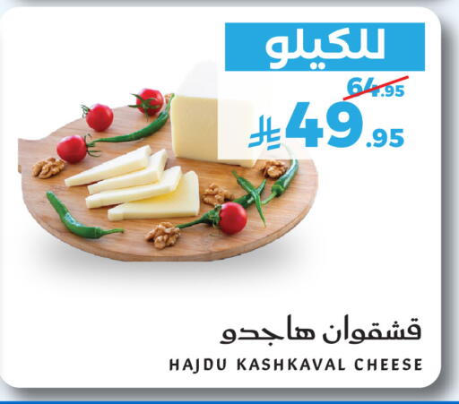 متوفر لدى ميرا مارت مول في مملكة العربية السعودية, السعودية, سعودية - جدة