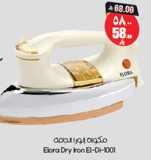 available at City Flower in KSA, Saudi Arabia, Saudi - Yanbu