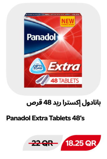 متوفر لدى سنومارت في قطر - الوكرة