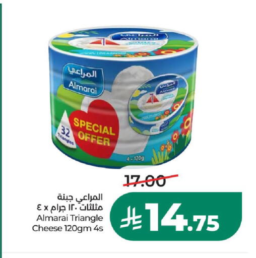 available at LULU Hypermarket in KSA, Saudi Arabia, Saudi - Unayzah