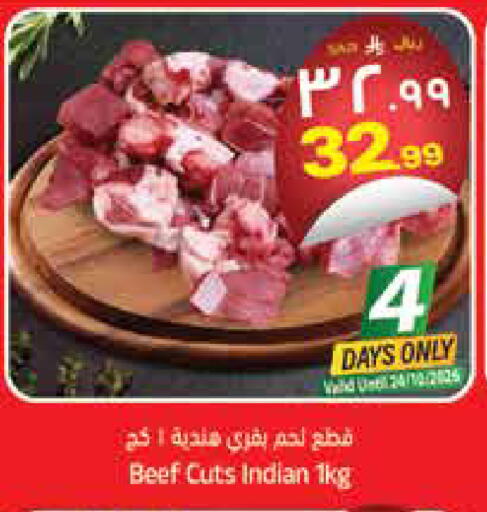 available at City Flower in KSA, Saudi Arabia, Saudi - Sakaka