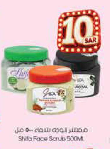 available at City Flower in KSA, Saudi Arabia, Saudi - Sakaka