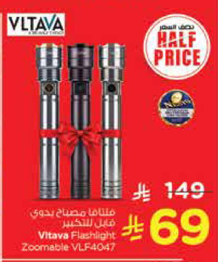 available at Nesto in KSA, Saudi Arabia, Saudi - Dammam