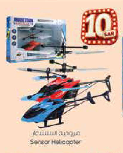 available at City Flower in KSA, Saudi Arabia, Saudi - Jubail