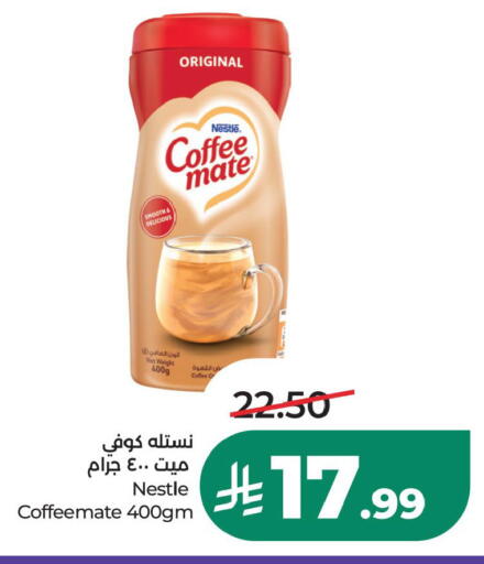 متوفر لدى لولو هايبرماركت في مملكة العربية السعودية, السعودية, سعودية - حفر الباطن