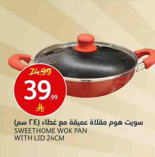 متوفر لدى أسواق الجزيرة في مملكة العربية السعودية, السعودية, سعودية - الرياض