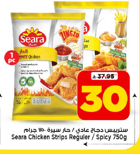 available at Mark & Save in KSA, Saudi Arabia, Saudi - Riyadh