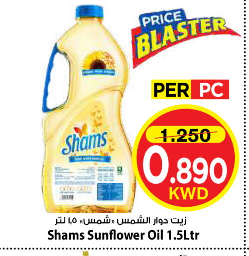 available at Mark & Save in Kuwait - Kuwait City