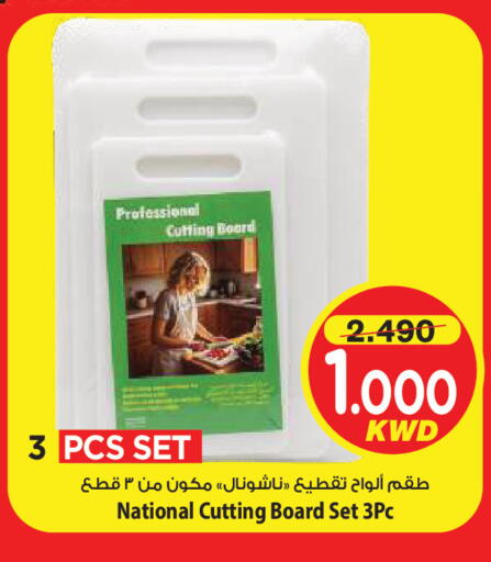 متوفر لدى مارك & سايف في الكويت - مدينة الكويت