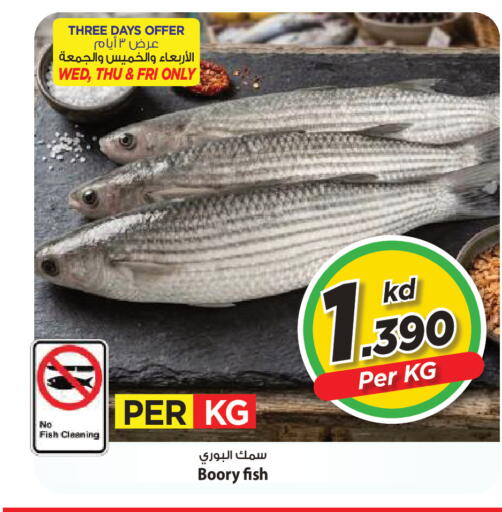 available at Mark & Save in Kuwait - Ahmadi Governorate