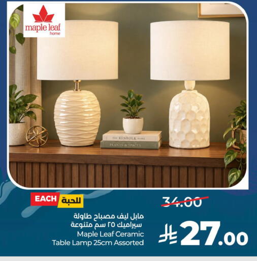 available at LULU Hypermarket in KSA, Saudi Arabia, Saudi - Saihat