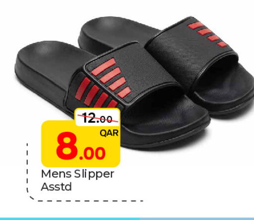 available at Paris Hypermarket in Qatar - Al Rayyan