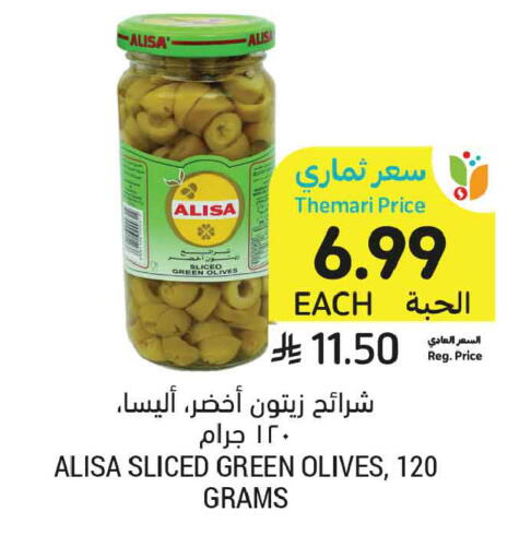متوفر لدى أسواق التميمي في مملكة العربية السعودية, السعودية, سعودية - الجبيل‎