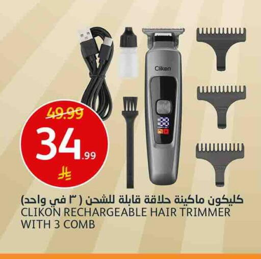 available at AlJazera Shopping Center in KSA, Saudi Arabia, Saudi - Riyadh