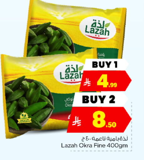 Okra available at Hyper Al Wafa in KSA, Saudi Arabia, Saudi - Dammam
