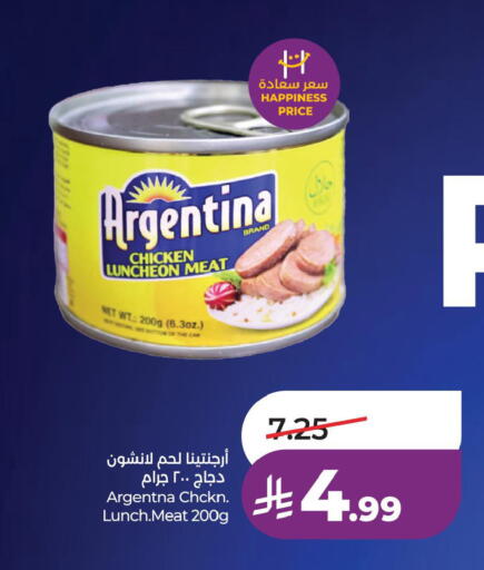 available at LULU Hypermarket in KSA, Saudi Arabia, Saudi - Jubail