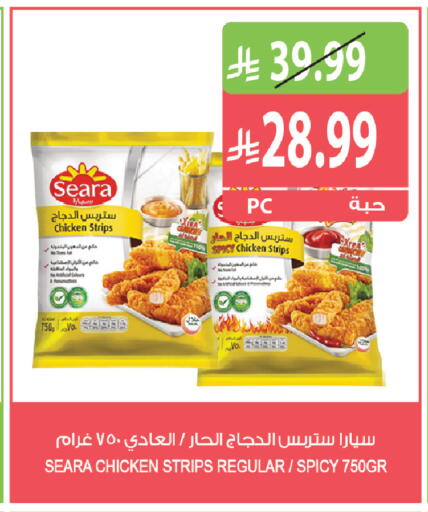 available at Farm  in KSA, Saudi Arabia, Saudi - Al-Kharj