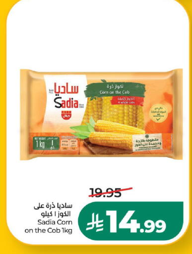 available at LULU Hypermarket in KSA, Saudi Arabia, Saudi - Riyadh