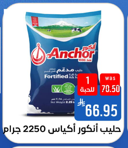 متوفر لدى شبرا الطائف في مملكة العربية السعودية, السعودية, سعودية - مكة المكرمة