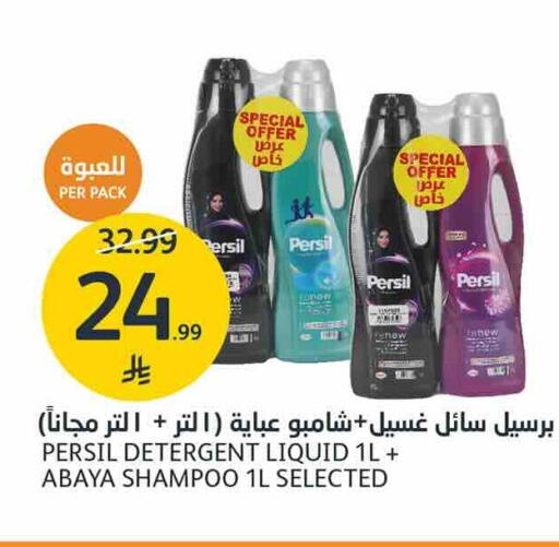 متوفر لدى أسواق الجزيرة في مملكة العربية السعودية, السعودية, سعودية - الرياض